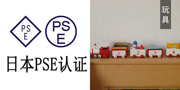 電源線小猪视频在线观看下载免费版電源申請講解深圳玩具小猪视频在线观看下载免费版公司下證深圳小猪视频在线观看下载免费版的產品有什麽需要哪些資料