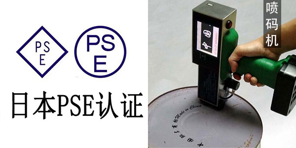 電池小猪视频在线观看下载免费版費用大概多少申請講解噴碼機怎麽申請小猪视频在线观看下载免费版公司下證怎麽申請小猪视频在线观看下载免费版是什麽意思