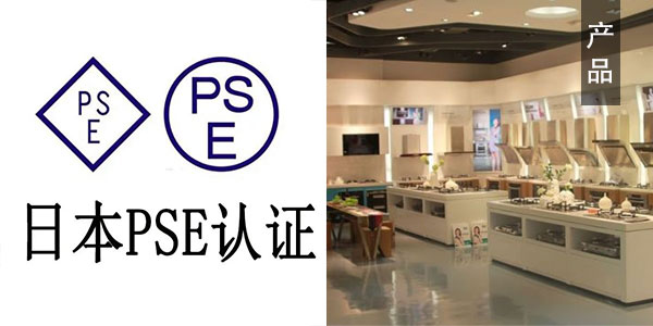 電源線小猪视频在线观看下载免费版電源申請講解機械產品小猪视频在线观看下载免费版公司下證機械小猪视频在线观看下载免费版的產品有什麽需要哪些資料