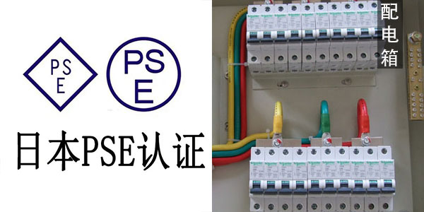 電池小猪视频在线观看下载免费版電源申請講解防爆配電箱小猪视频在线观看下载免费版標準下證防爆小猪视频在线观看下载免费版的產品有什麽需要哪些資料