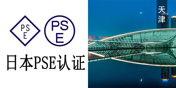 日本小猪视频在线观看下载免费版費用大概多少申請講解天津電纜小猪视频在线观看下载免费版機構下證電纜小猪视频在线观看下载免费版是什麽意思