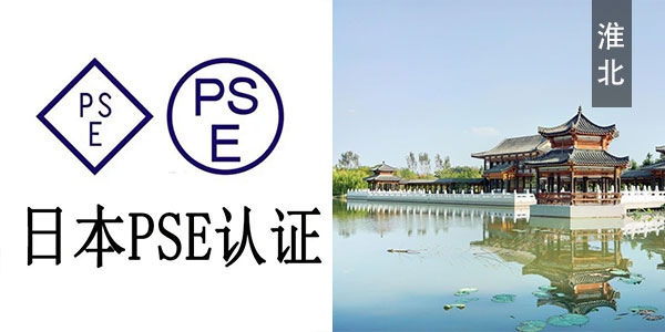 日本小猪视频在线观看下载免费版費用大概多少申請講解淮北kn95口罩小猪视频在线观看下载免费版機構下證kn95口罩小猪视频在线观看下载免费版是什麽意思