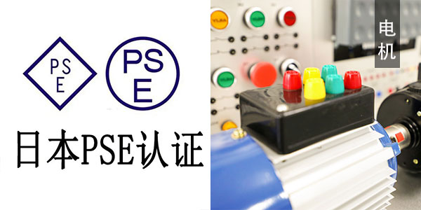 電源線小猪视频在线观看下载免费版費用大概多少申請講解電機馬達小猪视频在线观看下载免费版機構下證馬達小猪视频在线观看下载免费版是什麽意思