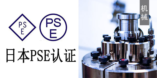 電源線小猪视频在线观看下载免费版費用大概多少申請講解中山機械小猪视频在线观看下载免费版機構下證中山小猪视频在线观看下载免费版是什麽意思