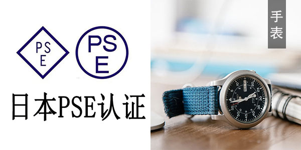 電源線小猪视频在线观看下载免费版費用大概多少申請講解智能手表小猪视频在线观看下载免费版機構智能小猪视频在线观看下载免费版是什麽意思