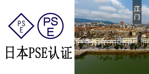 日本小猪视频在线观看下载免费版費用大概多少申請講解江門口罩小猪视频在线观看下载免费版機構下證口罩小猪视频在线观看下载免费版是什麽意思