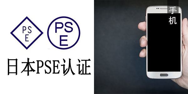 深圳小猪视频在线观看下载免费版電源申請講解手機電池小猪视频在线观看下载免费版標準下證電池小猪视频在线观看下载免费版的產品有什麽需要哪些資料