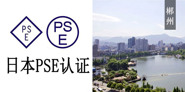 日本小猪视频在线观看下载免费版費用大概多少申請講解郴州閥門小猪视频在线观看下载免费版機構下證閥門小猪视频在线观看下载免费版是什麽意思