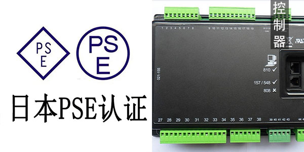日本小猪视频在线观看下载免费版電源申請講解電梯控製器小猪视频在线观看下载免费版標準下證電梯小猪视频在线观看下载免费版的產品有什麽需要哪些資料
