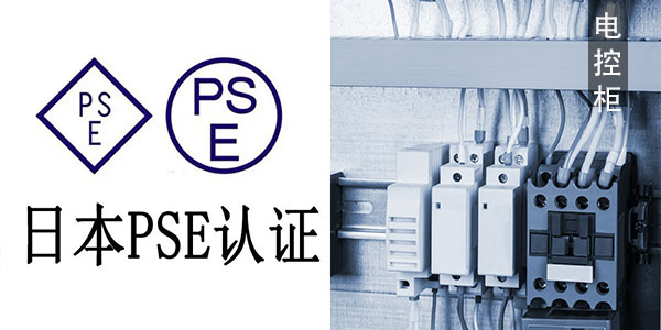 深圳小猪视频在线观看下载免费版費用大概多少申請講解電控櫃需要小猪视频在线观看下载免费版機構下證需要小猪视频在线观看下载免费版是什麽意思