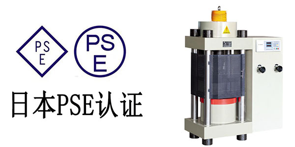 壓力機械電源線小猪视频在线观看下载免费版簡介內容