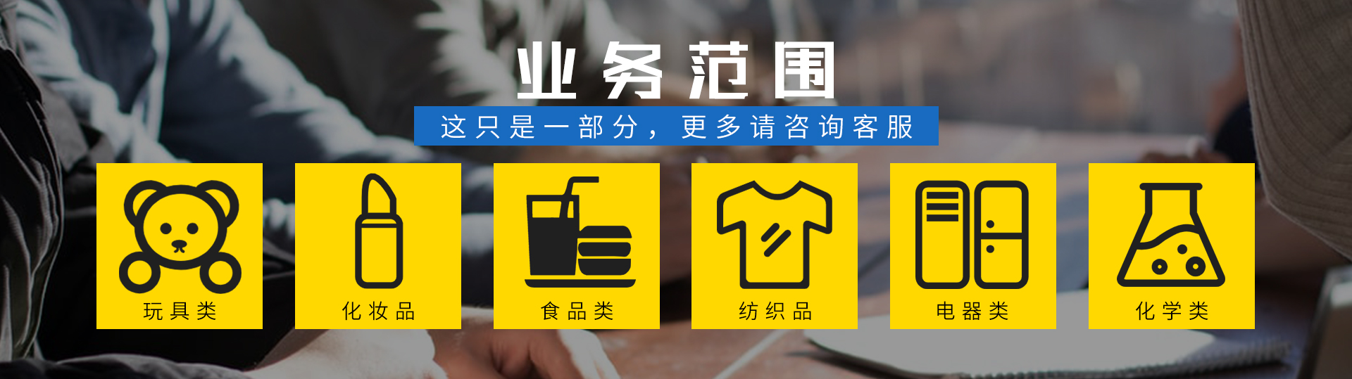 pse檢測機構